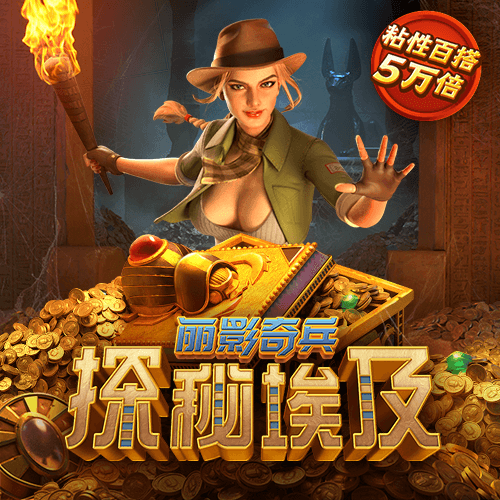 金年华体育平台怎么样