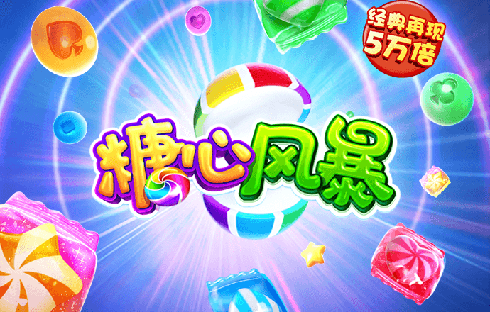 2024白菜网注册领取体验金