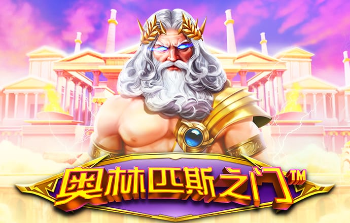 三号娱乐。